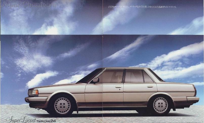 Рекламный каталог Toyota Cresta X70 + список аксессуров, изображение №6