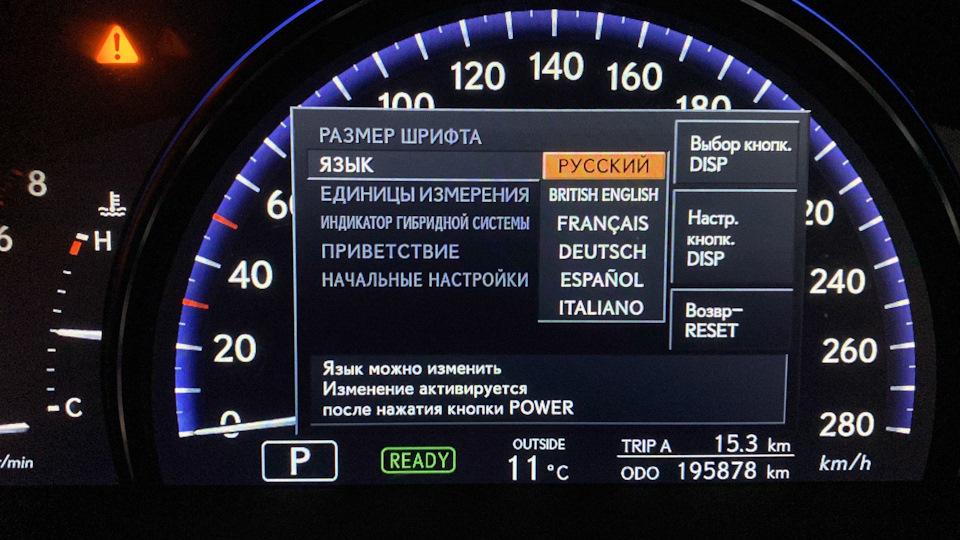 Фото в бортжурнале Lexus LS 600h