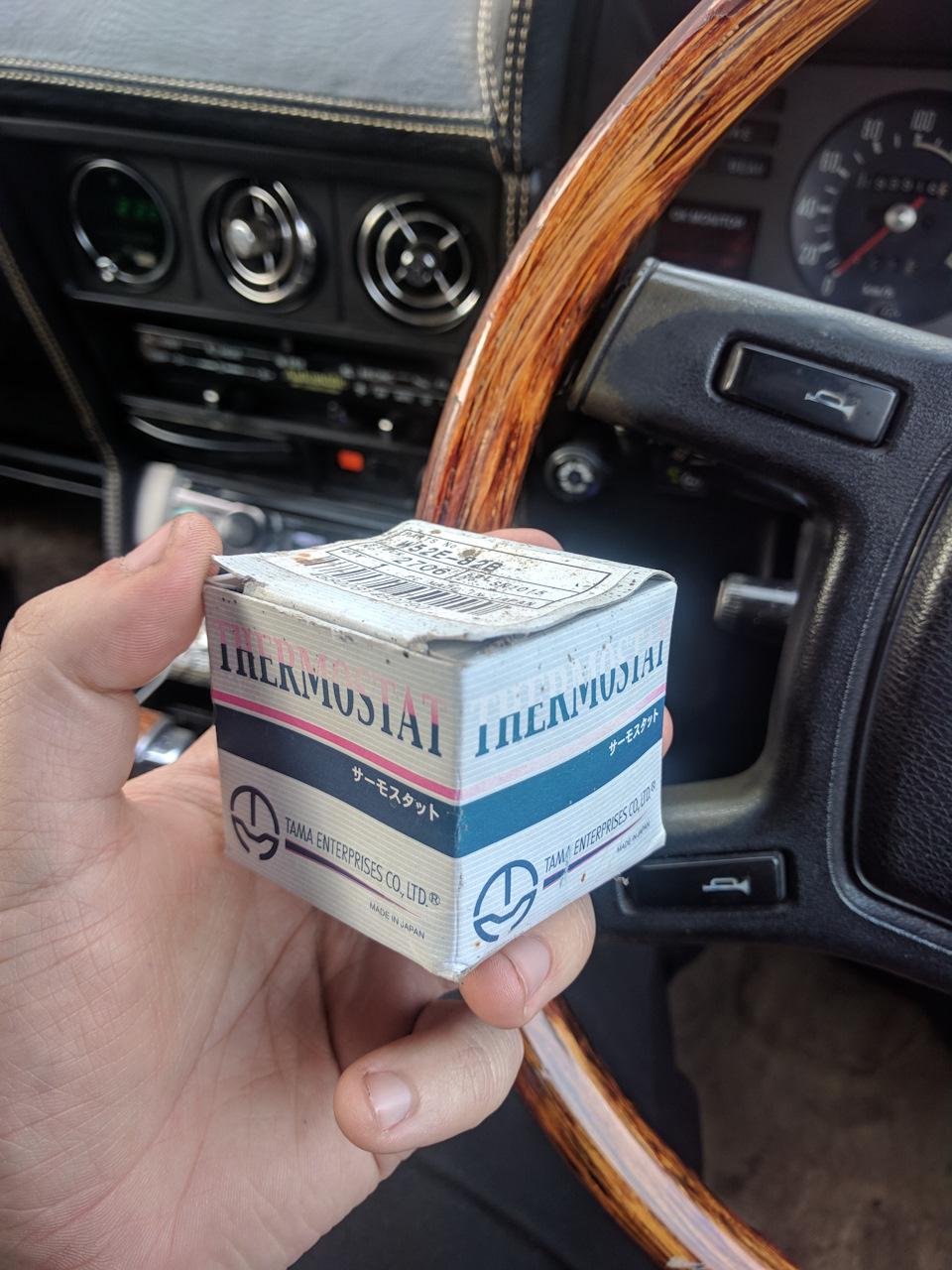 Фото в бортжурнале Toyota Mark II (30/40)