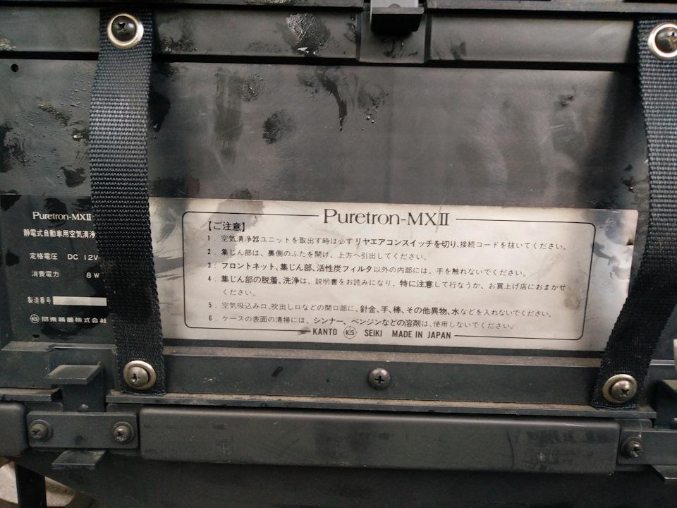 Фото в бортжурнале Nissan Cedric (5G)