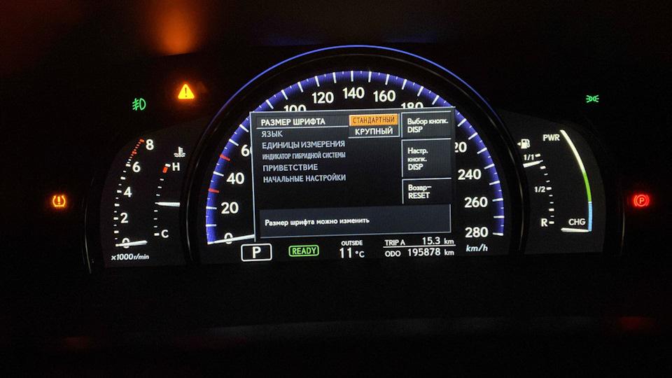 Фото в бортжурнале Lexus LS 600h