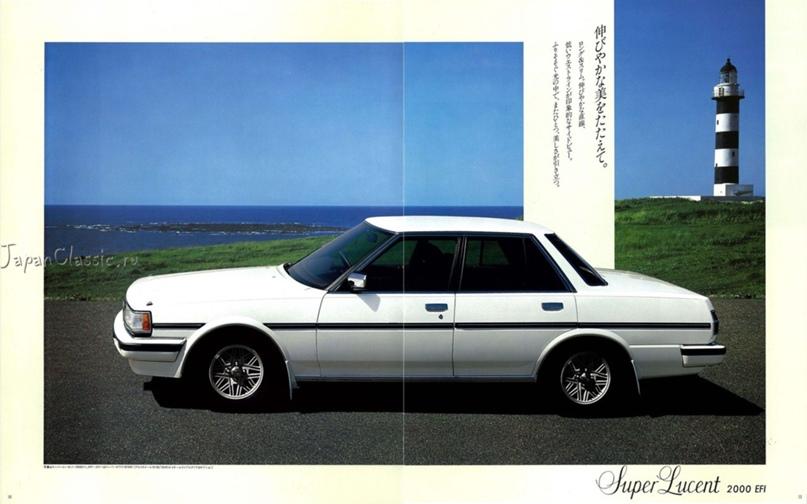 Рекламный каталог Toyota Cresta X70 + список аксессуров, изображение №15