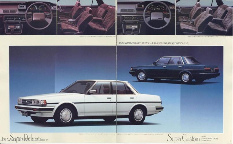 Рекламный каталог Toyota Cresta X70 + список аксессуров, изображение №18