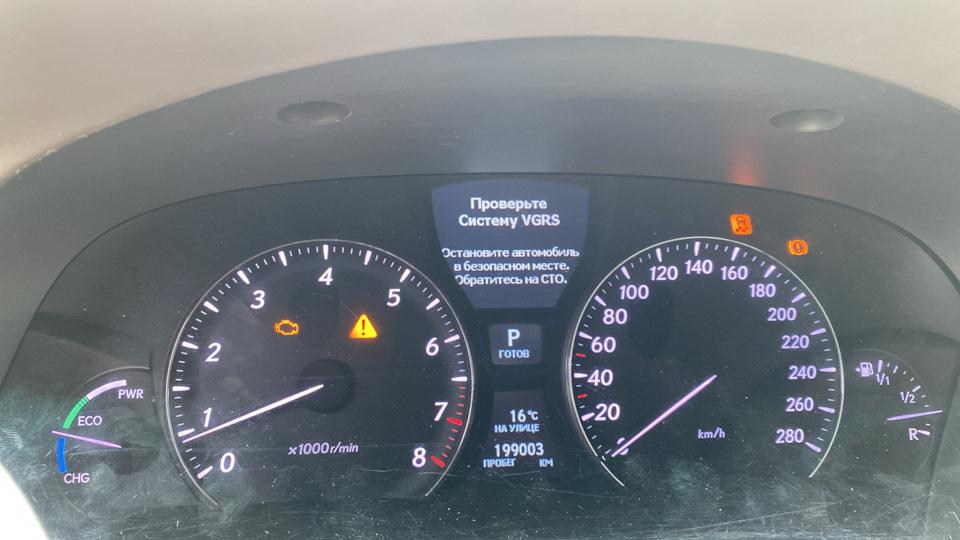 Фото в бортжурнале Lexus LS 600h