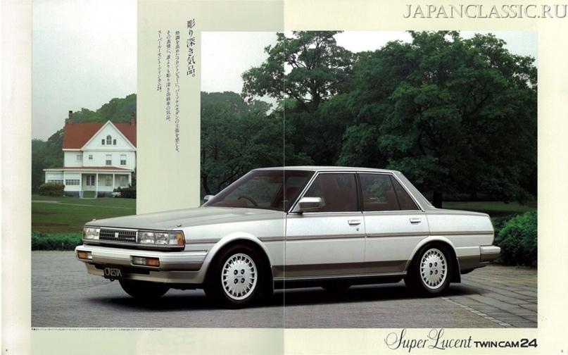 Рекламный каталог Toyota Cresta X70 + список аксессуров, изображение №7