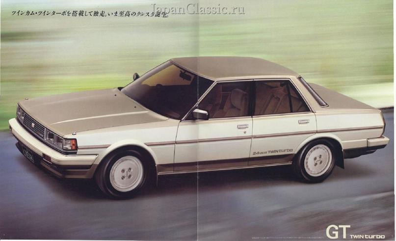 Рекламный каталог Toyota Cresta X70 + список аксессуров, изображение №2