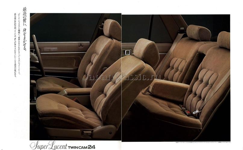 Рекламный каталог Toyota Cresta X70 + список аксессуров, изображение №9